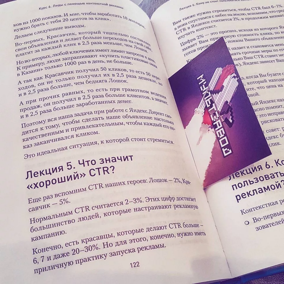 Современные книги в Сунже пишут для детей