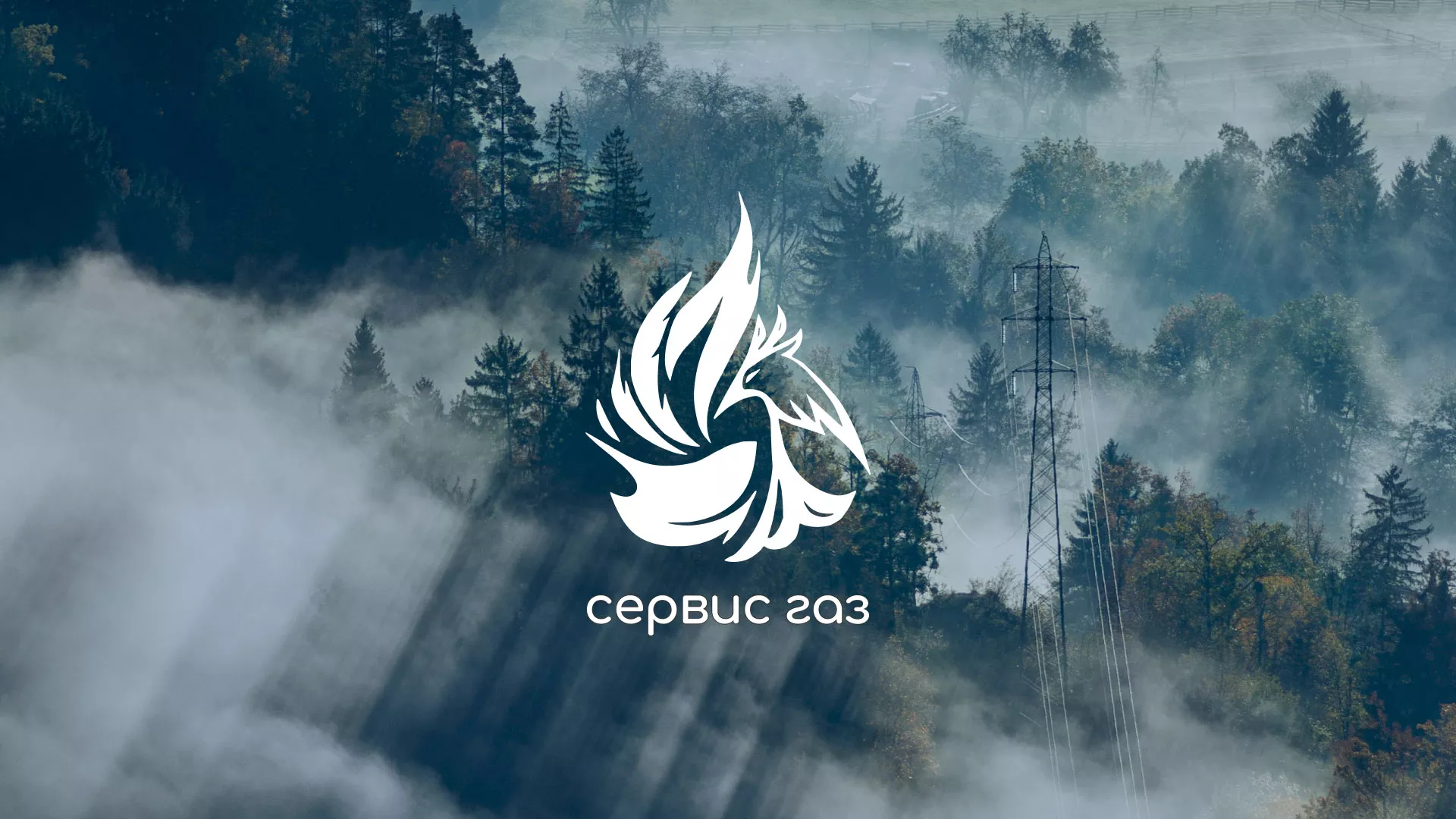 Создание сайта компании «Сервис газ» в Сунже