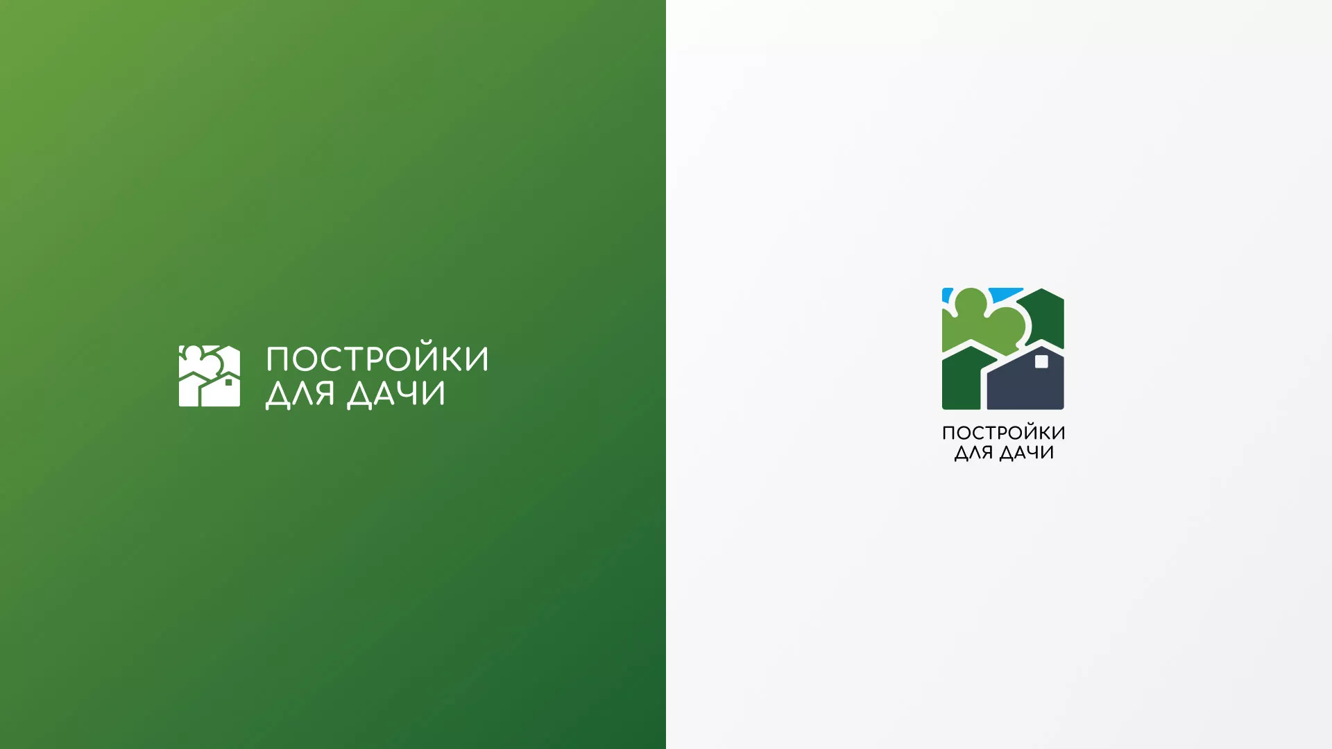 Разработка логотипа в Сунже для компании «Постройки для дачи»