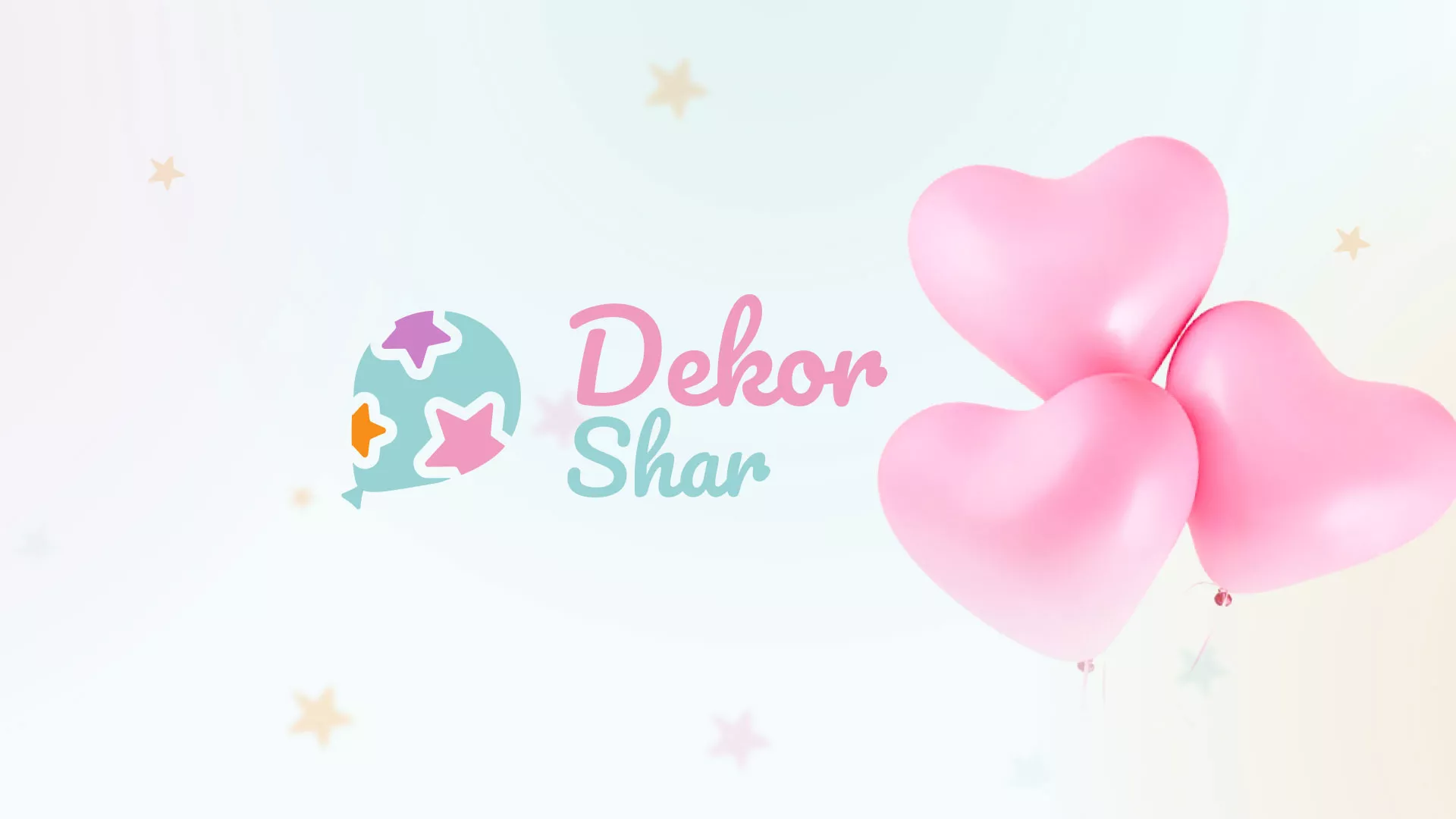 Разработка сайта в Сунже для компании «ДекорШар»