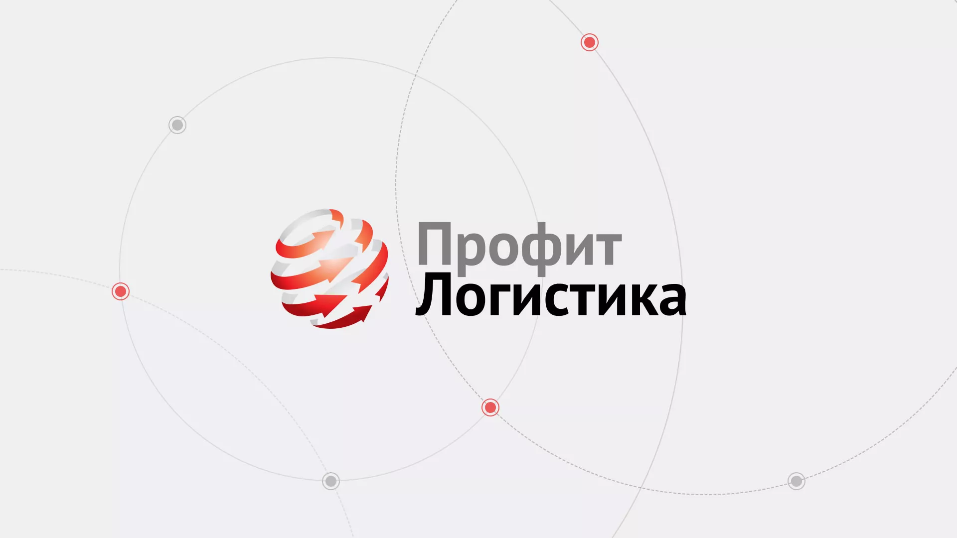 Разработка сайта экспедиционной компании в Сунже