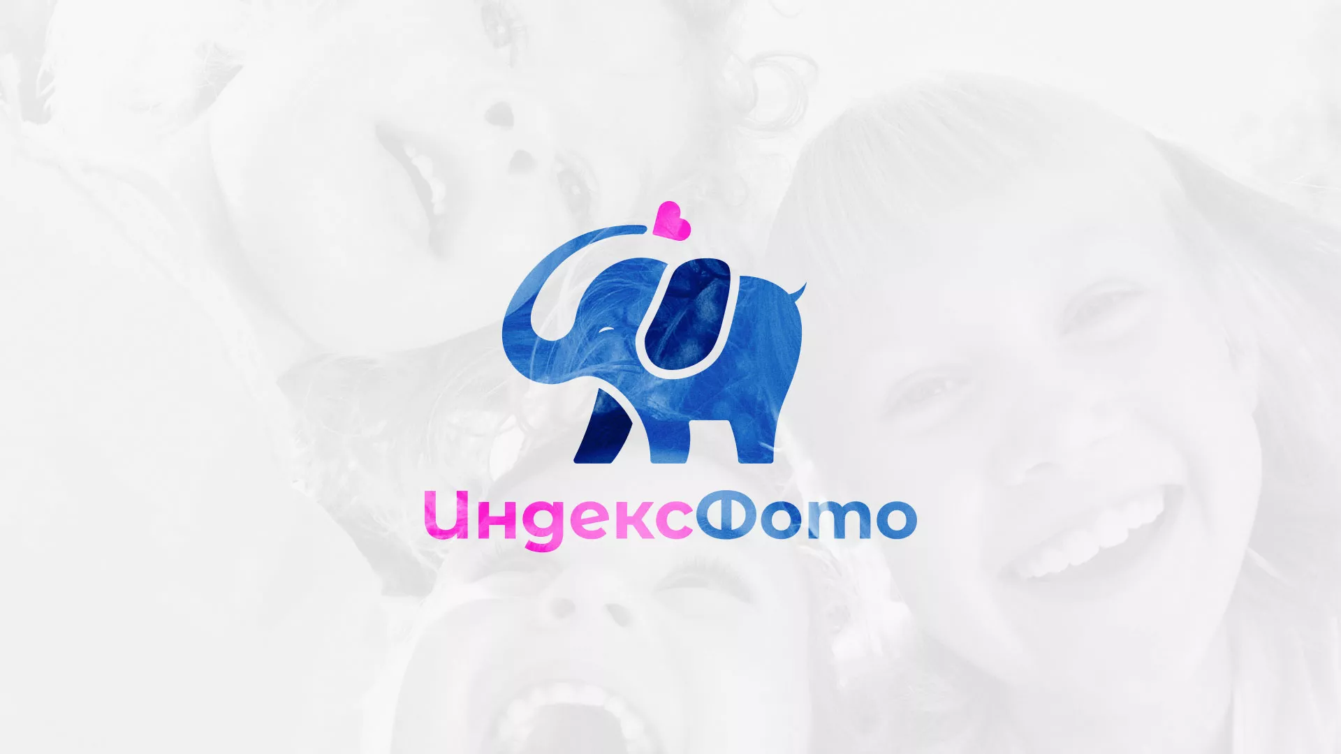 Разработка логотипа фотостудии «IndexPhoto» в Сунже