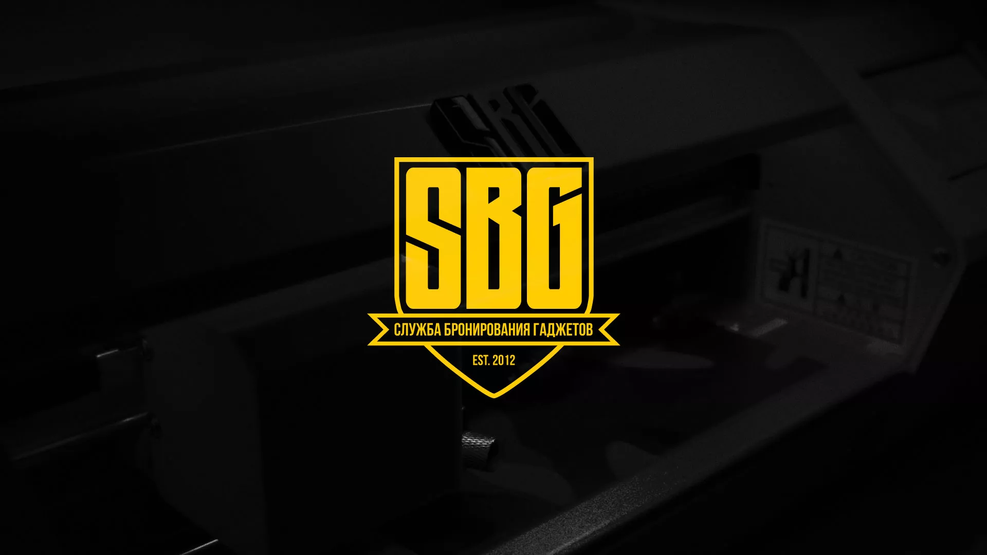 Разработка лендинга «Службы бронирования гаджетов» в Сунже