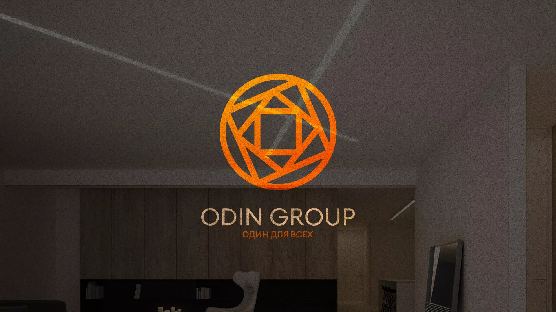 Разработка сайта в Сунже для компании «ODIN GROUP» по установке натяжных потолков