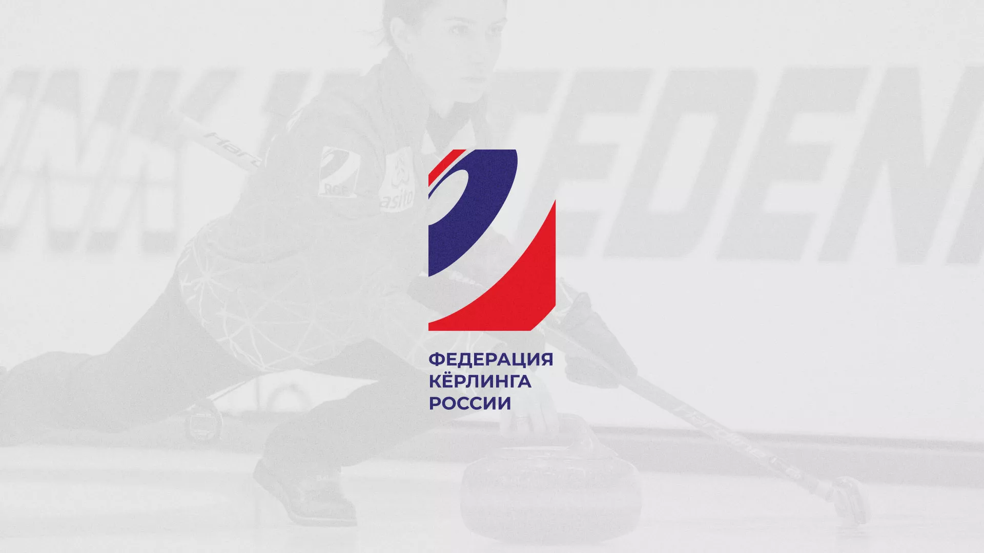 История о том, как мы делали в Сунже модуль онлайн-записи для ФКР