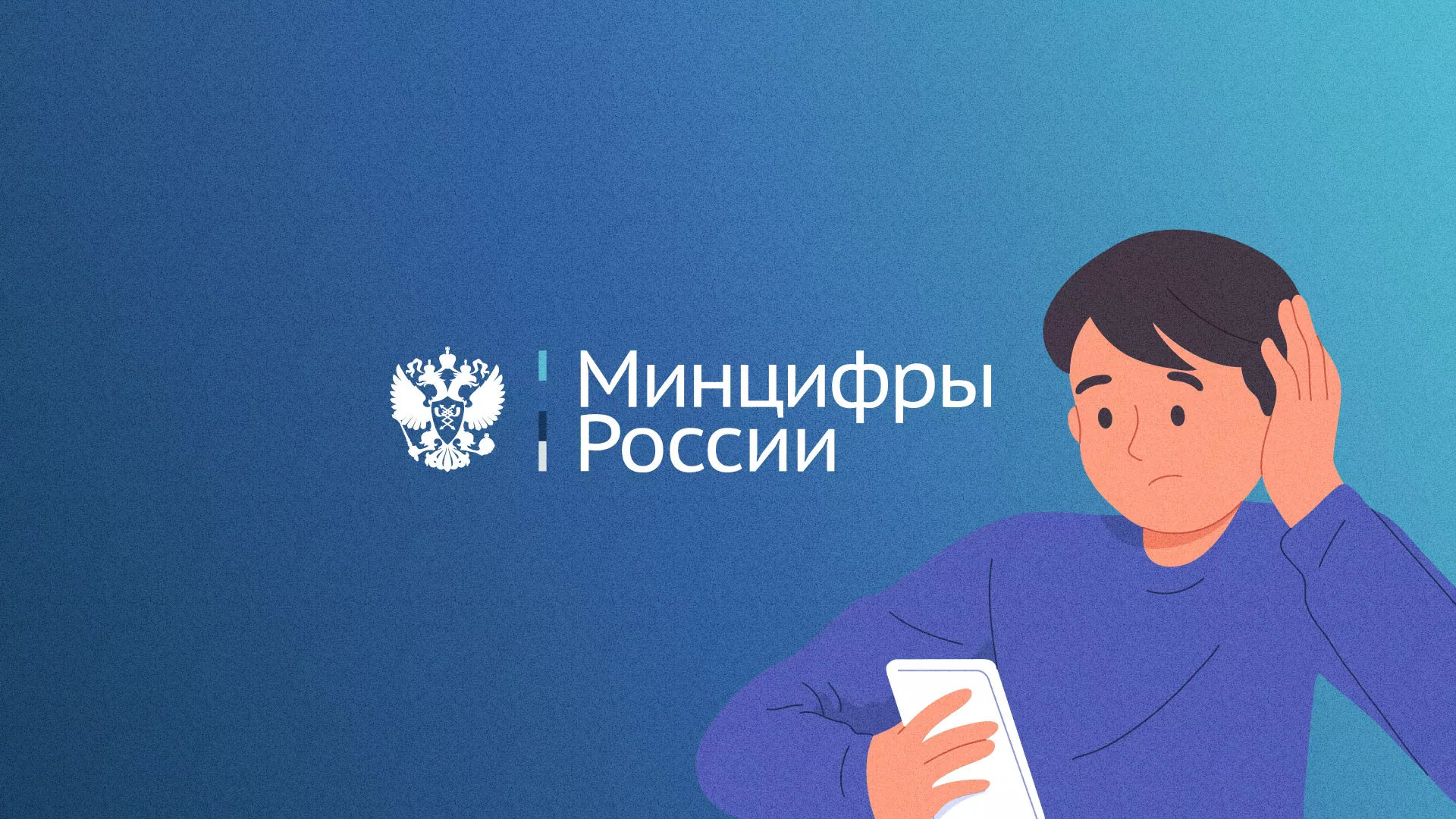 Минцифры и российские сертификаты безопасности SSL для сайтов в Сунже