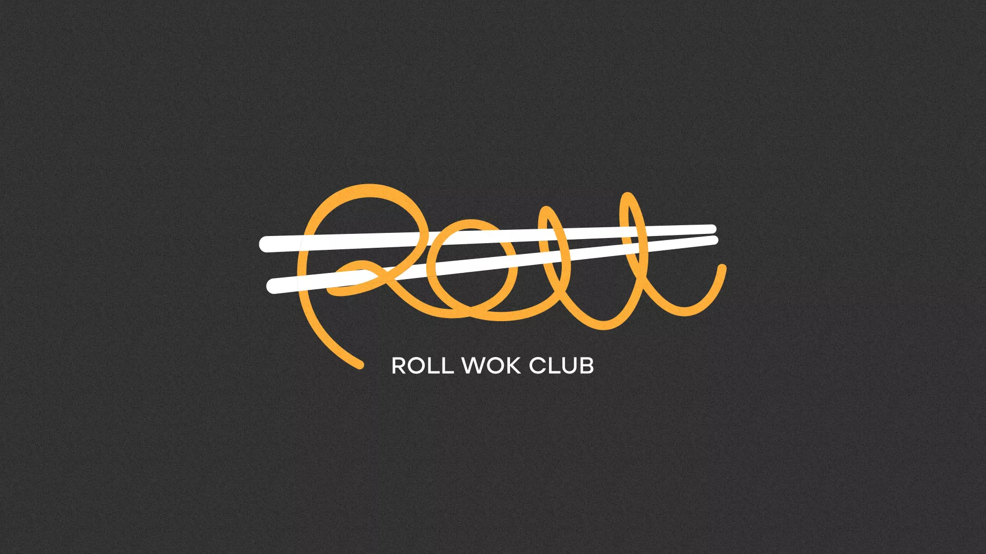 Создание дизайна листовок суши-бара «Roll Wok Club» в Сунже