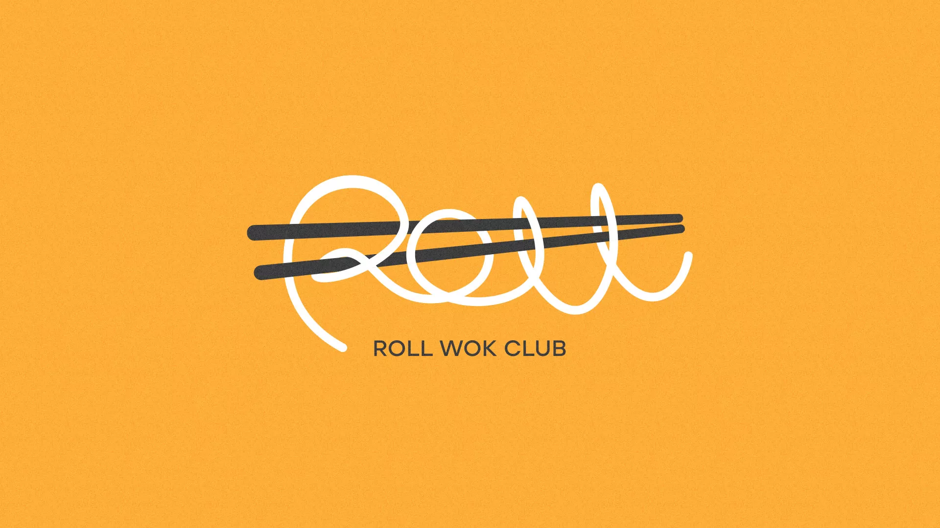 Создание дизайна упаковки суши-бара «Roll Wok Club» в Сунже